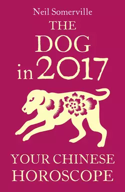 The Dog in 2017: Your Chinese Horoscope, Neil Somerville