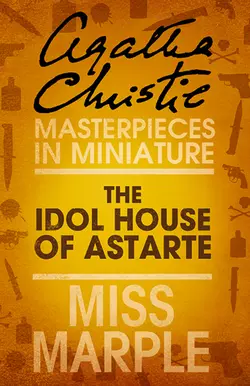 The Idol House of Astarte: A Miss Marple Short Story Агата Кристи