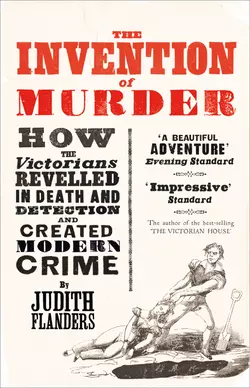 The Invention of Murder: How the Victorians Revelled in Death and Detection and Created Modern Crime, Джудит Фландерс