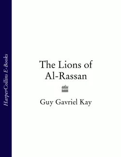 The Lions of Al-Rassan, Guy Gavriel Kay