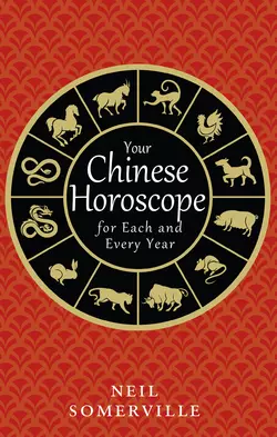 Your Chinese Horoscope for Each and Every Year, Neil Somerville