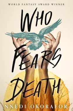 Who Fears Death Ннеди Окорафор