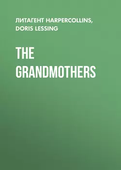 The Grandmothers Дорис Лессинг