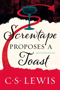 Screwtape Proposes a Toast, Клайв Льюис