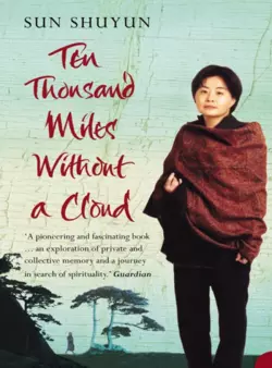 Ten Thousand Miles Without a Cloud, Sun Shuyun