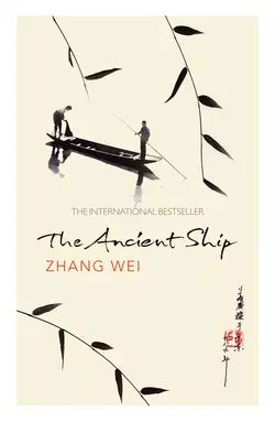 The Ancient Ship, Zhang Wei