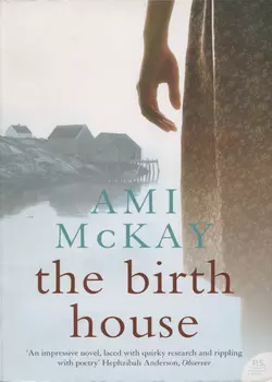 The Birth House, Ami McKay