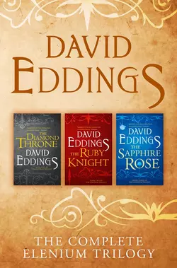 The Complete Elenium Trilogy: The Diamond Throne, The Ruby Knight, The Sapphire Rose, David Eddings