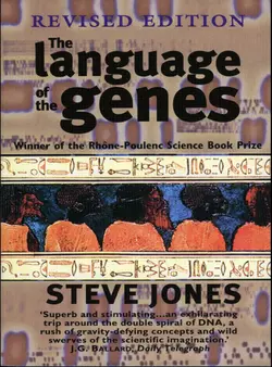 The Language of the Genes Steve Jones