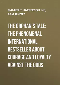 The Orphan′s Tale: The phenomenal international bestseller about courage and loyalty against the odds, Пэм Дженофф