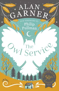 The Owl Service Alan Garner