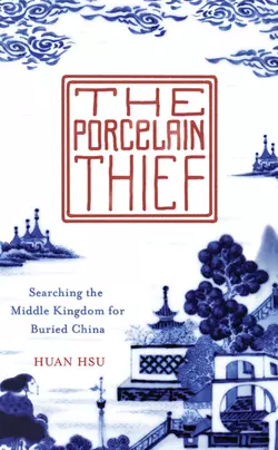 The Porcelain Thief, Huan Hsu