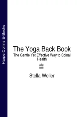 The Yoga Back Book: The Gentle Yet Effective Way to Spinal Health, Stella Weller