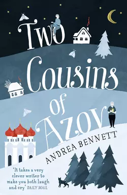 Two Cousins of Azov, Andrea Bennett