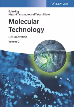 Molecular Technology. Life Innovation, Hisashi Yamamoto