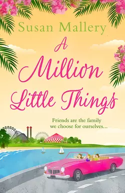 A Million Little Things: An uplifting read about friends, family and second chances for summer 2018 from the #1 New York Times bestselling author, Сьюзен Мэллери