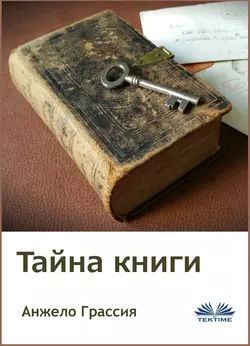 Тайна книги, Angelo Grassia