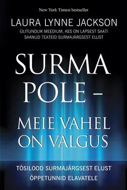 Surma pole – meie vahel on valgus, Лора Линн Джэксон