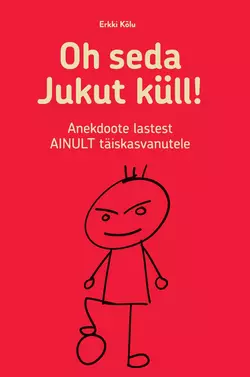 Oh seda Jukut küll! Anekdoote lastest ainult täiskasvanutele, Erkki Kõlu