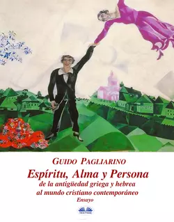 Espíritu  Alma Y Persona. De La Antigüedad Griega Y Hebrea Al Mundo Cristiano Contemporáneo Guido Pagliarino