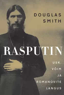 Rasputin. Usk, võim ja Romanovite langus, Douglas Smith