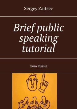 Brief public speaking tutorial. From Russia, Sergey Zaitsev