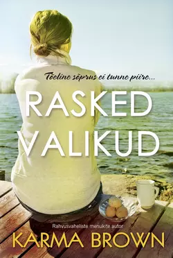 Rasked valikud Karma Brown