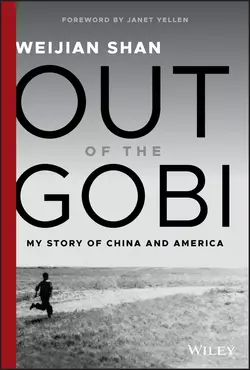 Out of the Gobi. My Story of China and America, Weijian Shan