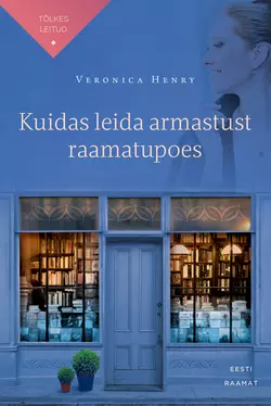 Kuidas leida armastust raamatupoes, Veronica Henry