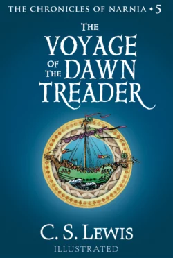 The Voyage of the Dawn Treader, Клайв Льюис