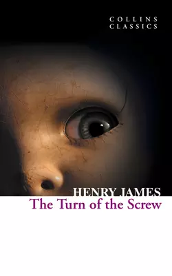 The Turn of the Screw, Генри Джеймс