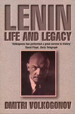 Lenin: A biography, Harold Shukman