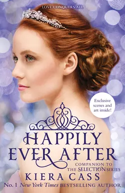 Happily Ever After Кира Касс