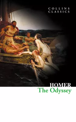 The Odyssey Гомер