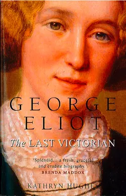 George Eliot: The Last Victorian, Kathryn Hughes