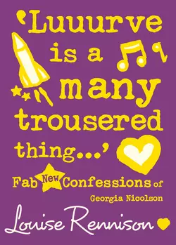 ‘Luuurve is a many trousered thing…’, Louise Rennison