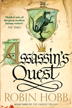 Assassin’s Quest, Робин Хобб