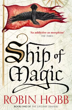 Ship of Magic, Робин Хобб