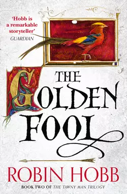 The Golden Fool, Робин Хобб