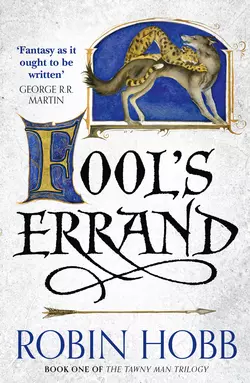 Fool’s Errand, Робин Хобб