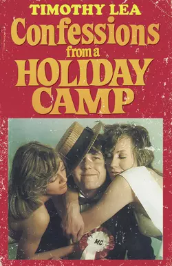 Confessions from a Holiday Camp, Timothy Lea