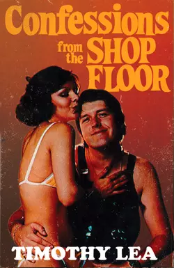 Confessions from the Shop Floor, Timothy Lea