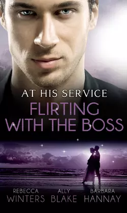 At His Service: Flirting with the Boss: Crazy about her Spanish Boss  Hired: The Boss′s Bride  Blind Date with the Boss Элли Блейк и Rebecca Winters