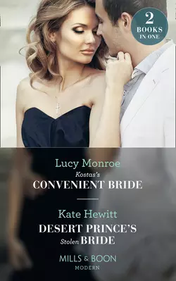 Kostas′s Convenient Bride: Kostas′s Convenient Bride / Desert Prince′s Stolen Bride, Люси Монро