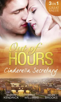 Out of Hours...Cinderella Secretary: The Italian Billionaire′s Secretary Mistress / The Secretary′s Scandalous Secret / The Boss′s Inexperienced Secretary, Кэтти Уильямс