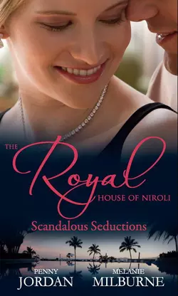 The Royal House of Niroli: Scandalous Seductions: The Future King′s Pregnant Mistress  Surgeon Prince  Ordinary Wife Пенни Джордан и MELANIE MILBURNE