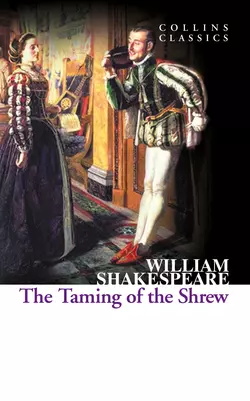 The Taming of the Shrew, Уильям Шекспир