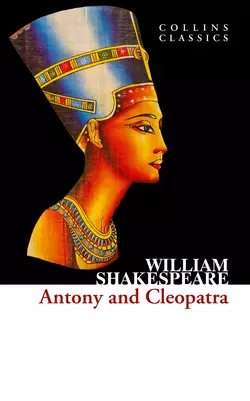 Antony and Cleopatra, Уильям Шекспир