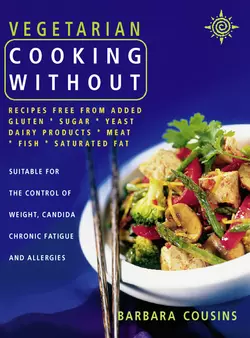 Vegetarian Cooking Without: All recipes free from added gluten, sugar, yeast, dairy produce, meat, fish and saturated fat, Barbara Cousins