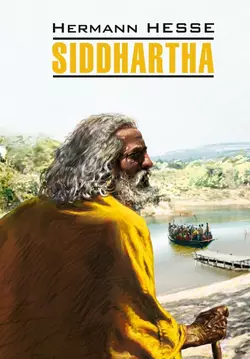 Siddhartha / Сиддхартха. Книга для чтения на немецком языке, Герман Гессе